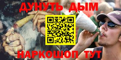 соль ск Балаково