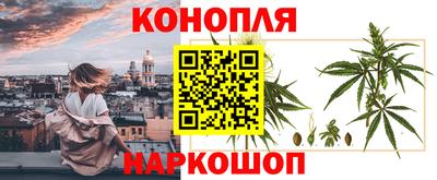 соль ск Балаково