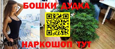 MESCALINE Балашиха