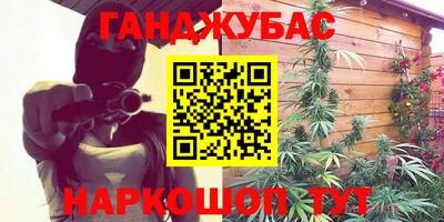 мефедрон VHQ Гусь-Хрустальный