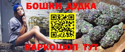 СК Гусиноозёрск