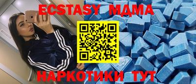 мефедрон VHQ Гусь-Хрустальный