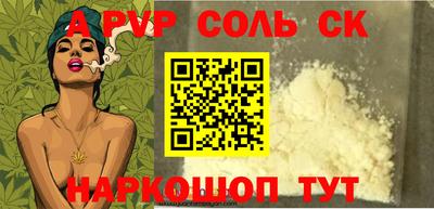 СК Гусиноозёрск