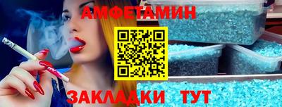 мефедрон VHQ Гусь-Хрустальный
