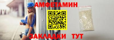 соль ск Балаково