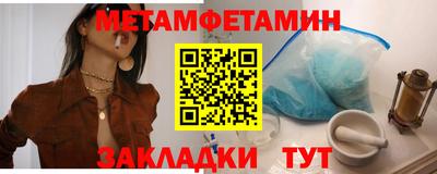мефедрон VHQ Гусь-Хрустальный