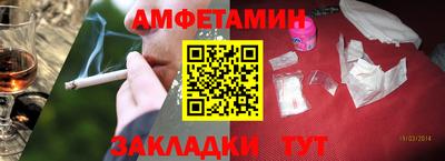 СК Гусиноозёрск