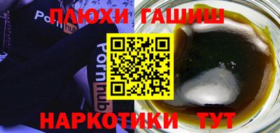 героин Гусев
