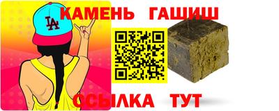 СК Гусиноозёрск