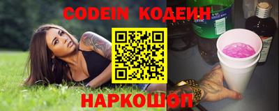 кокаин перу Балахна