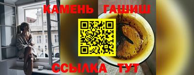 СК Гусиноозёрск