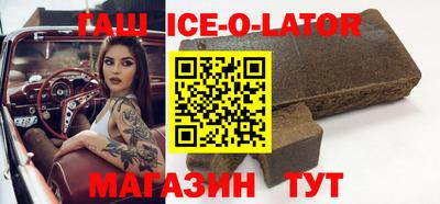 героин Гусев