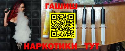 соль ск Балаково