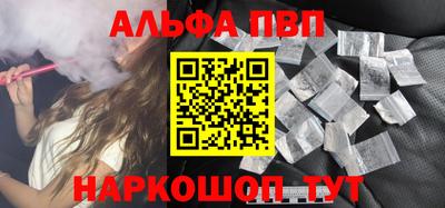 соль ск Балаково