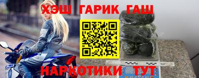 соль ск Балаково