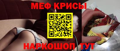 MESCALINE Балашиха