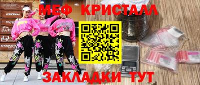 соль ск Балаково