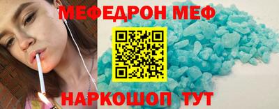 соль ск Балаково