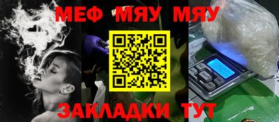 MESCALINE Балашиха