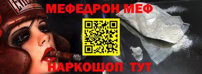 MESCALINE Балашиха