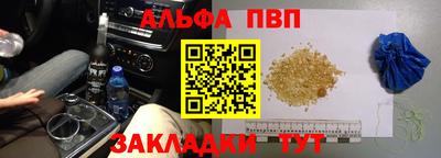 героин Гусев