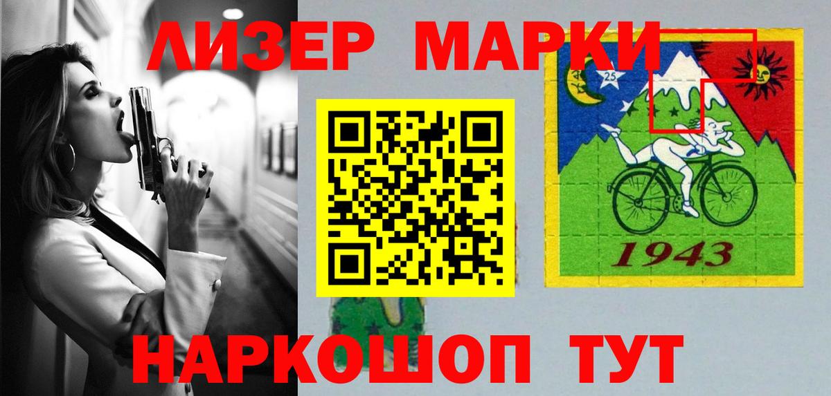 LSD-25 экстази кислота  Сургут  Лсд 25 экстази кислота 