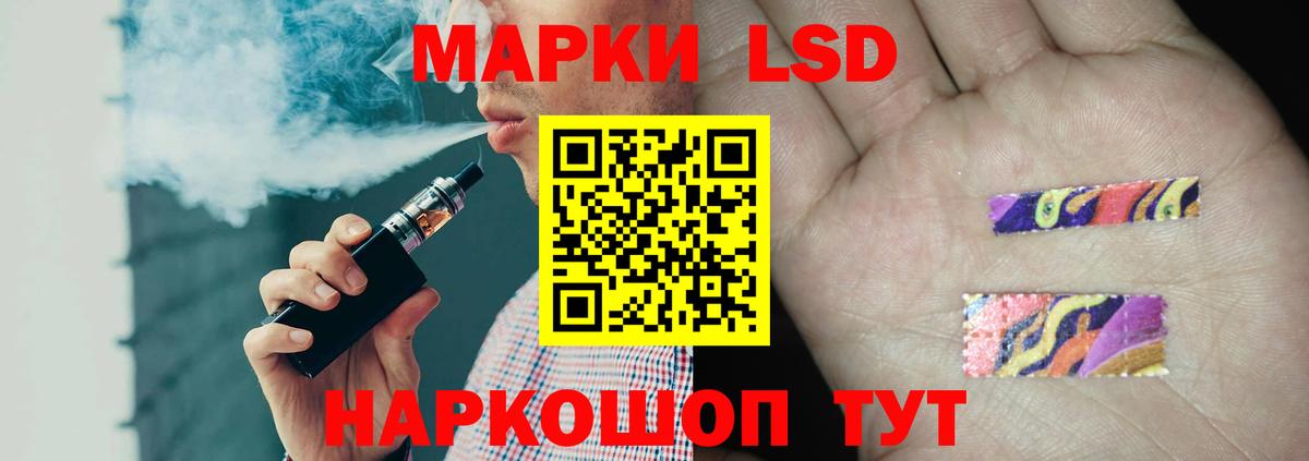 Сургут  Лсд 25 экстази кислота  ЛСД экстази кислота  Вход с VPN 