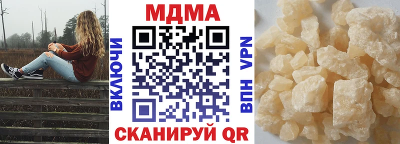 МДМА Molly  как найти наркотики  МЕГА ССЫЛКА  Сургут 