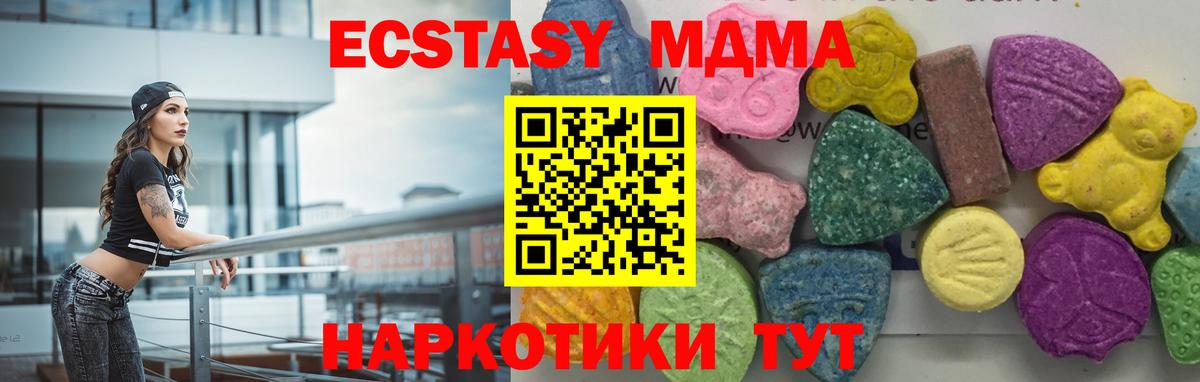 COCAIN Сургут