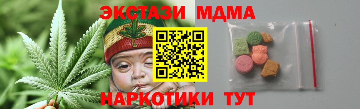 MDMA молли  МДМА молли  Сургут  Вход с VPN 
