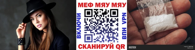 Меф 4 MMC  Сургут 
