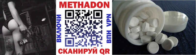 цена   Сургут  МЕТАДОН methadone 
