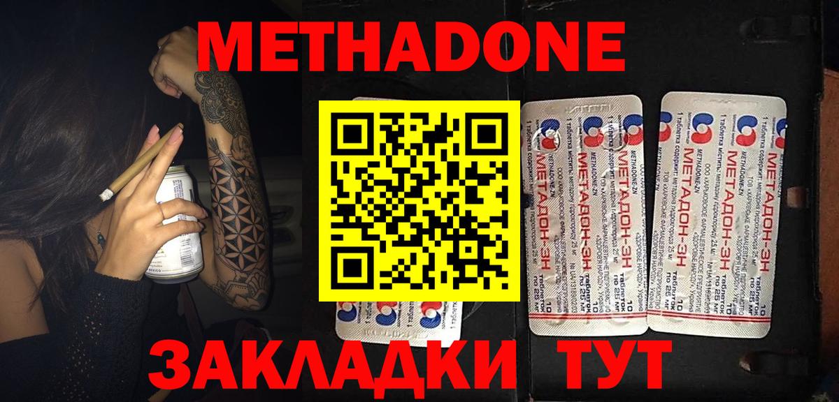 ГАШИШ  COCAIN  Магазин наркотиков  MDMA  Меф МЯУ МЯУ  Cocaine  ГАШИШ  Сургут  МЕФ кристаллы  Марихуана  Вход с VPN 