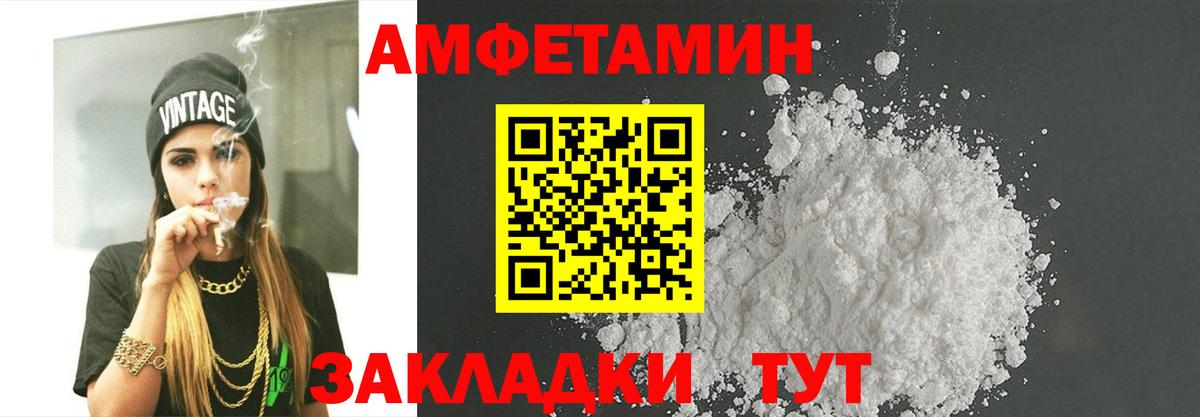 Метамфетамин мет Сургут