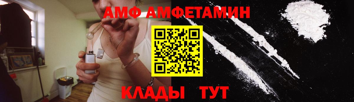Сургут  Первитин мет  Вход с VPN  Первитин мет 