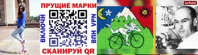 Наркотические марки 1500мкг закладки Сургут