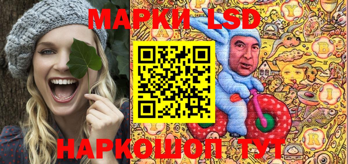 Наркотические марки 1,5мг  дарнет шоп  Сургут 