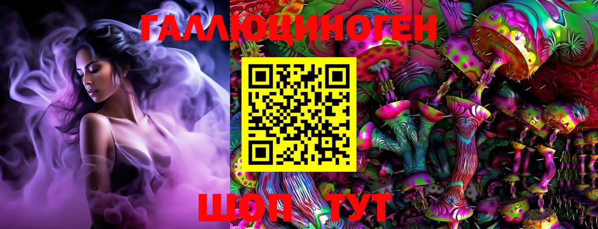 Псилоцибиновые грибы мухоморы Сургут