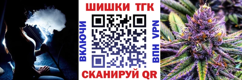 Каннабис конопля  Сургут 