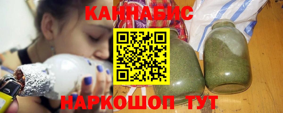 Сургут  Марихуана марихуана  Вход с VPN  Бошки Шишки Bruce Banner 